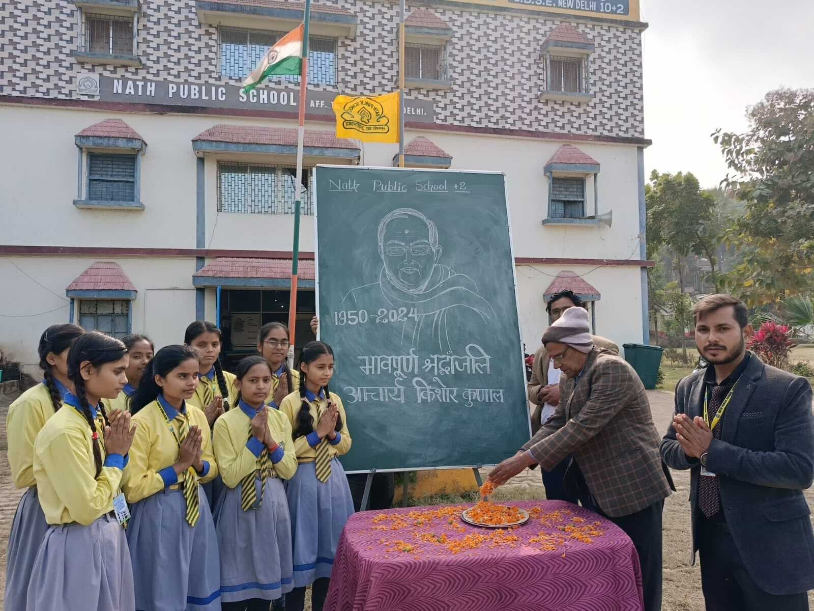 समदर्शी व परोपकारी थे किशोर कुणाल: विश्वनाथ प्रसाद