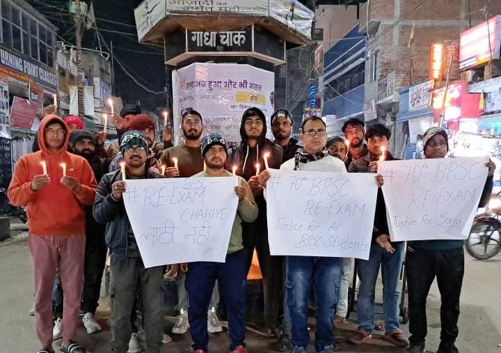 छात्रों ने निकाला कैंडल मार्च, 70वीं बीपीएससी परीक्षा रद्द करने की मांग
