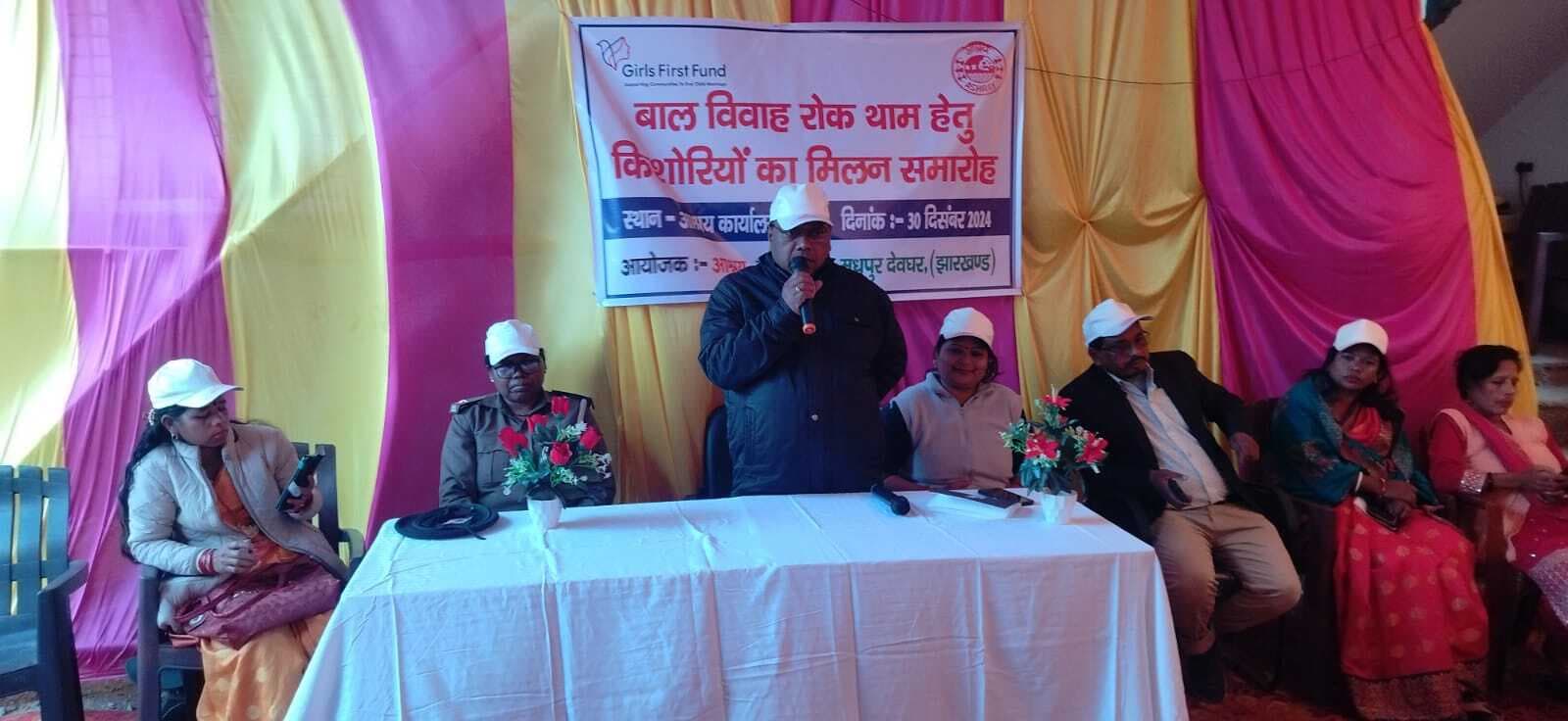 किशोरी मिलन समारोह में बालिका शिक्षा पर दिया जोर