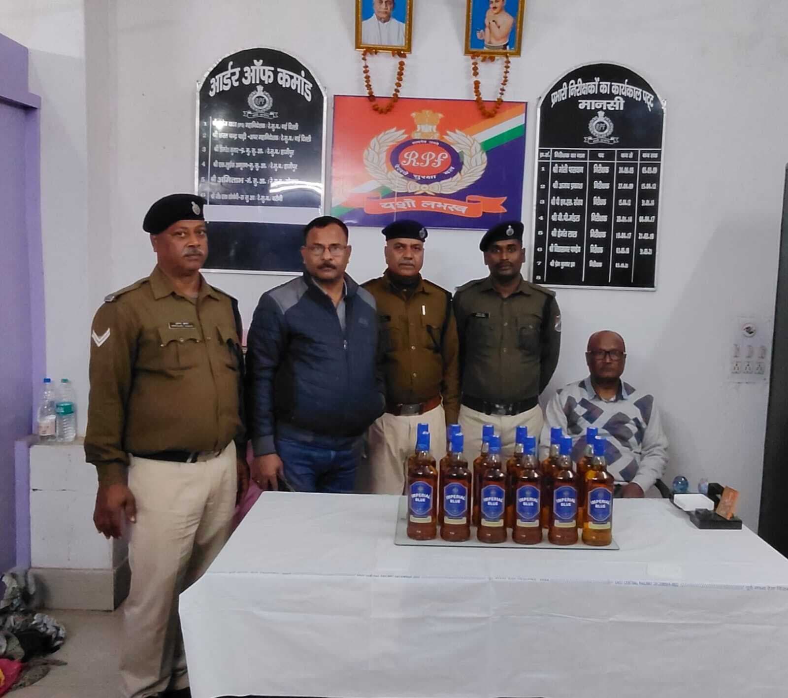 मानसी स्टेशन के प्लेटफार्म संख्या दो पर बारह बोतल विदेशी शराब बरामद