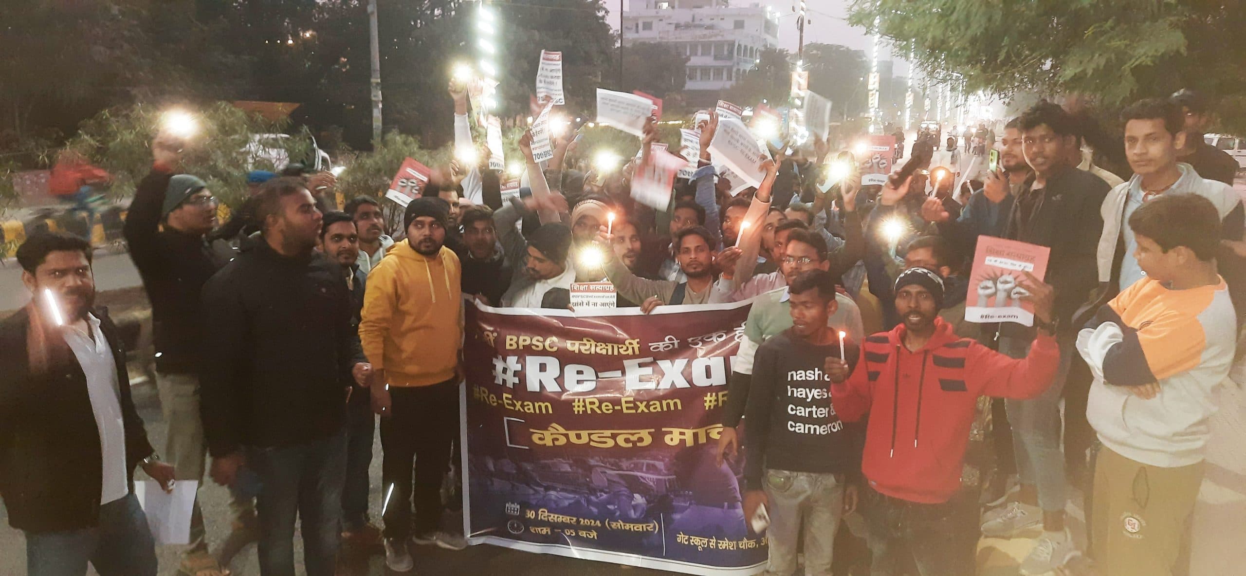 Aurangabad News : बीपीएससी अभ्यर्थियों ने निकाला कैंडल मार्च