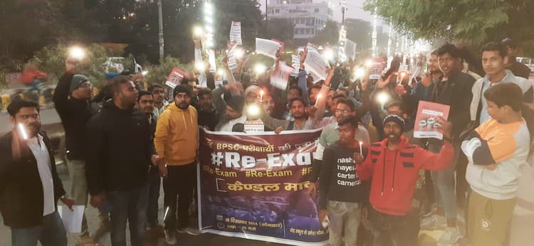 Aurangabad News : बीपीएससी अभ्यर्थियों ने निकाला कैंडल मार्च