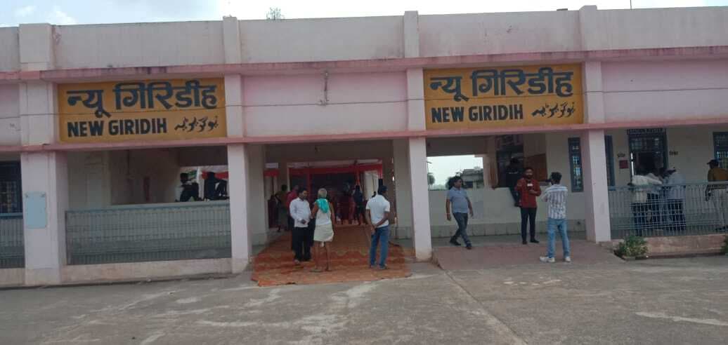 Giridih News :ट्रेनों के विस्तार से न्यू गिरिडीह रेलवे स्टेशन की देशस्तर पर बनी पहचान