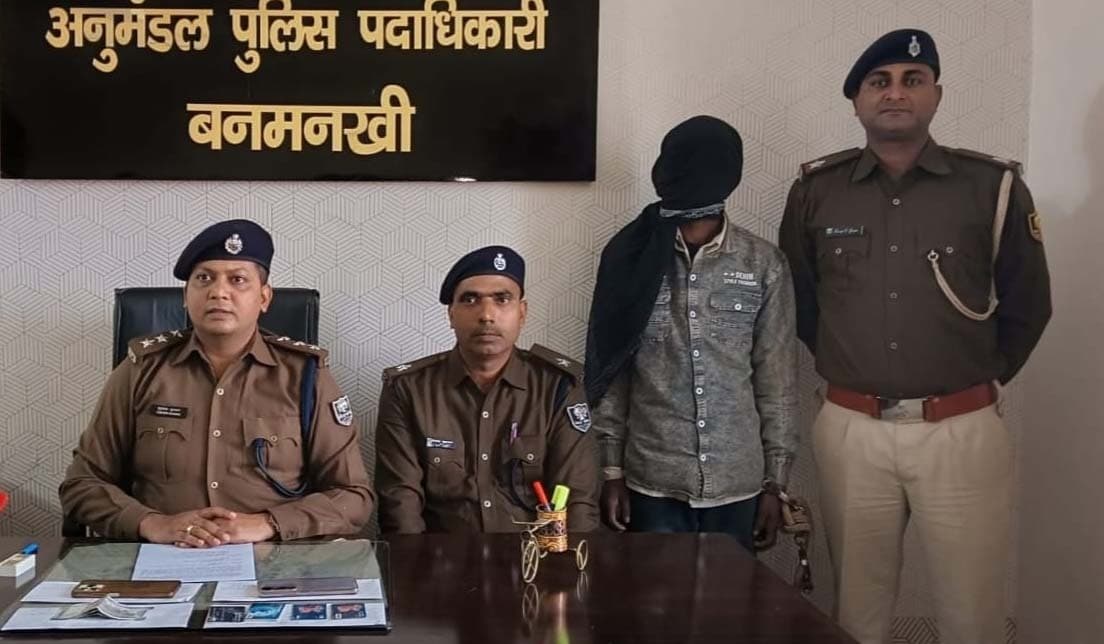 Purnia news : एटीएम बदलकर ठगी करनेवाले गिरोह का पुलिस ने किया पर्दाफाश, एक गिरफ्तार