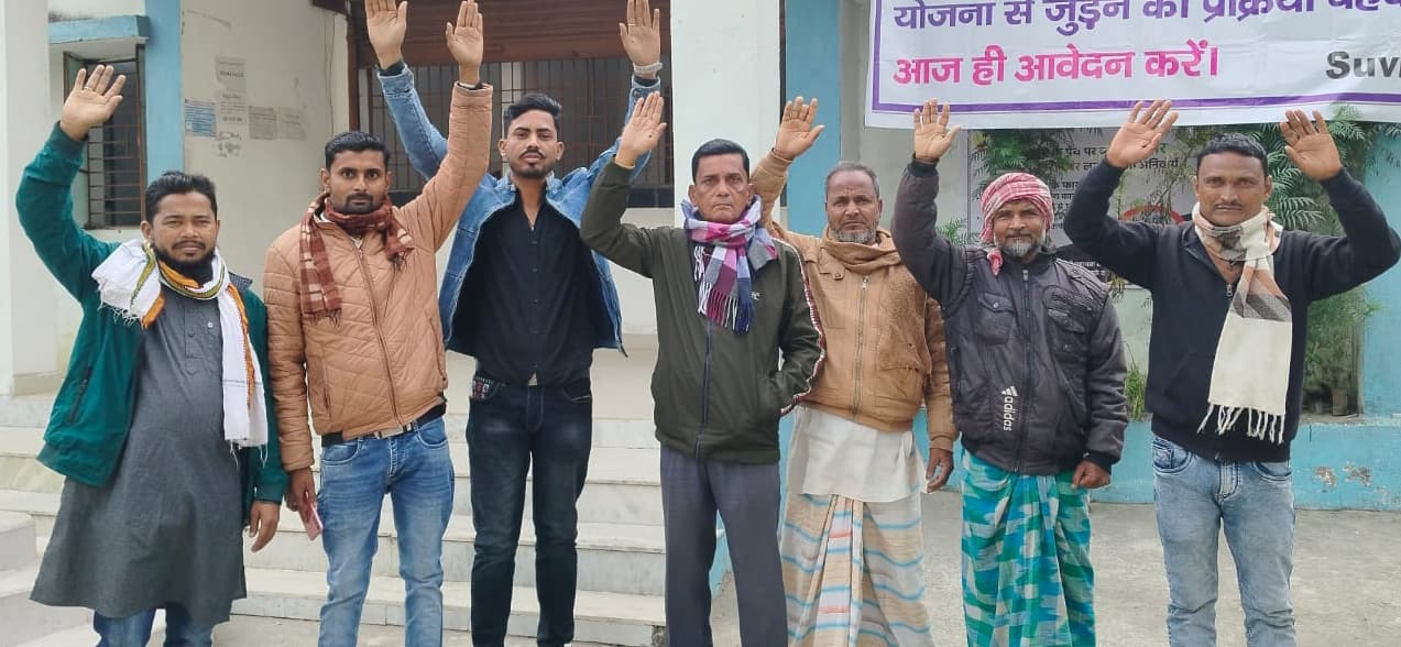 Purnia news : बिजली की कुव्यवस्था को लेकर जदयू कार्यकर्ताओं ने किया विरोध प्रदर्शन