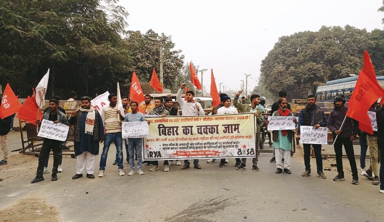 बीपीएससी अभ्यर्थियों पर लाठीचार्ज के खिलाफ छात्र संगठनों ने किया चक्का जाम
