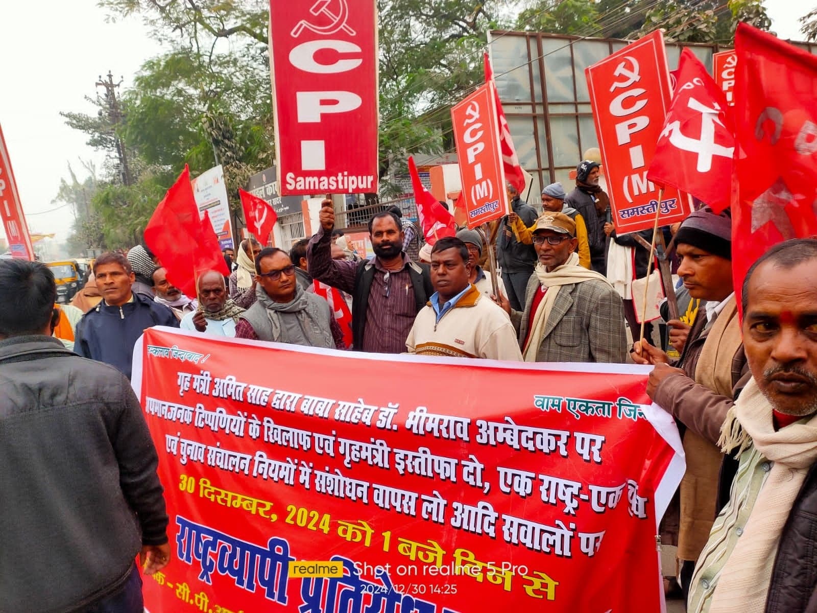 देश में मनुस्मृति लागू करना चाहती है भाजपा सरकार