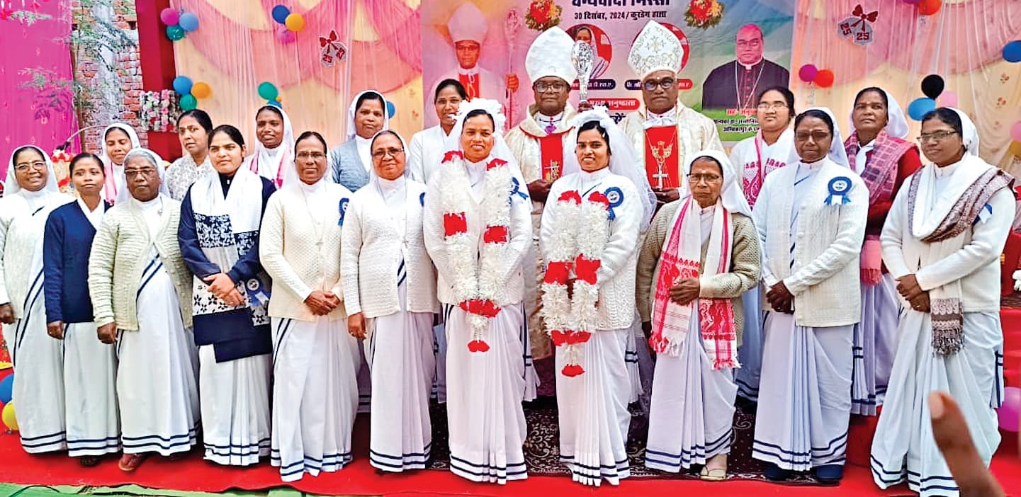 ranchi news : संत अन्ना धर्मसमाज की दो सिस्टर के धर्मसंघीय जीवन के 25 वर्ष पूरे