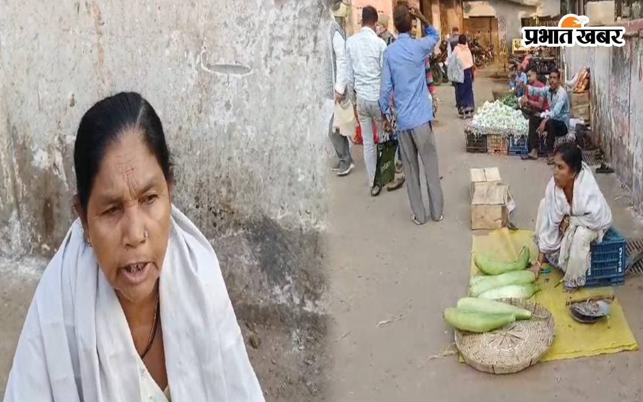 Video: गया की डिप्टी मेयर की अनोखी बगावत, सम्मान नहीं मिला तो सड़क पर बेचने लगीं सब्जी