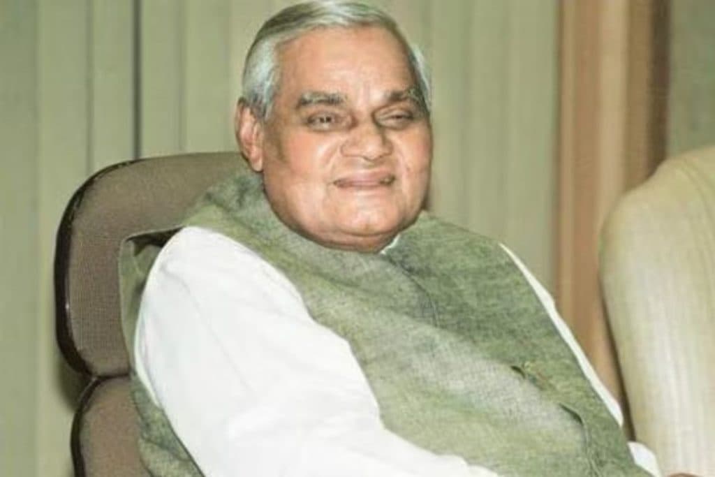 पूर्व प्रधानमंत्री अटल बिहारी वाजपेयी