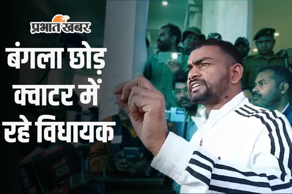 Watch Video: मंईयां सम्मान योजना पर भड़के जयराम, हेमंत सरकार को घेरा, विधायकों को भी दी नसीहत