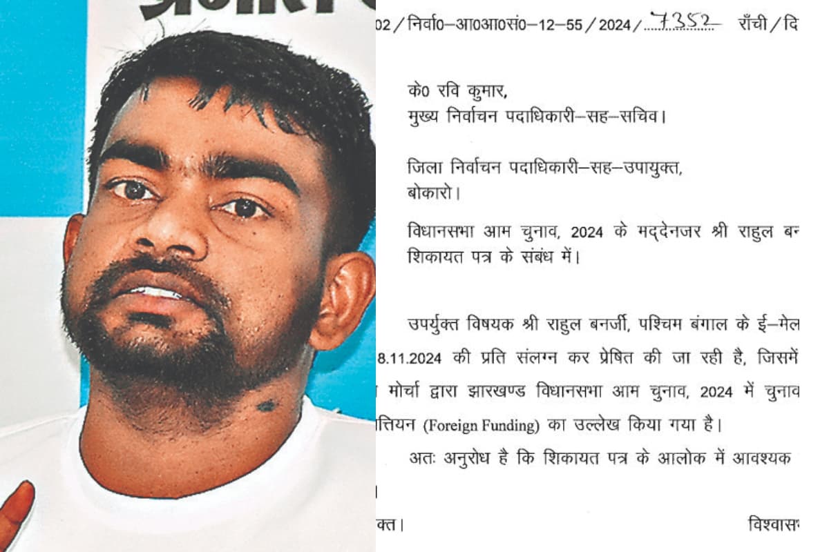 Jairam Mahato की बढ़ सकती हैं मुश्किलें, चुनाव आयोग ने विदेशी फंडिंग की जांच के दिए आदेश