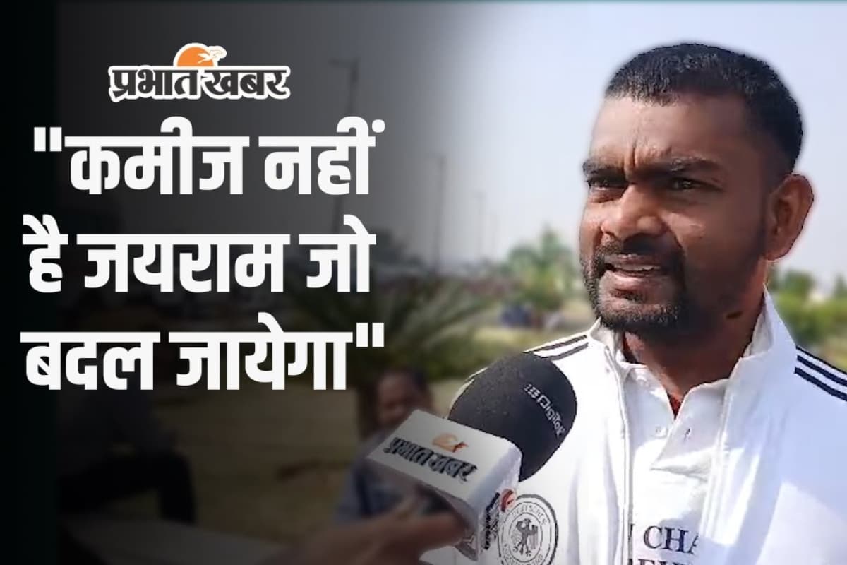 Watch Video: जयराम महतो ने भरी हुंकार-सड़क से सदन तक उठाऊंगा JSSC CGL की आवाज