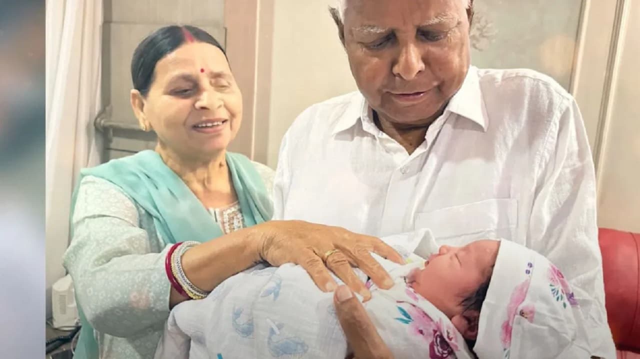 लालू यादव फिर बनेंगे दादा, राबड़ी आवास में गूंजेगी किलकारी