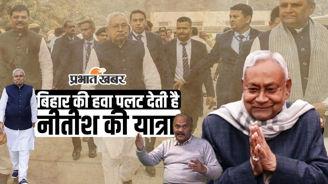 नीतीश की यात्राएं-22 : प्रवास यात्रा में था धरोहरों पर फोकस, वैशाली को दिलाया था बुद्ध की अस्थि को लेकर ये भरोसा