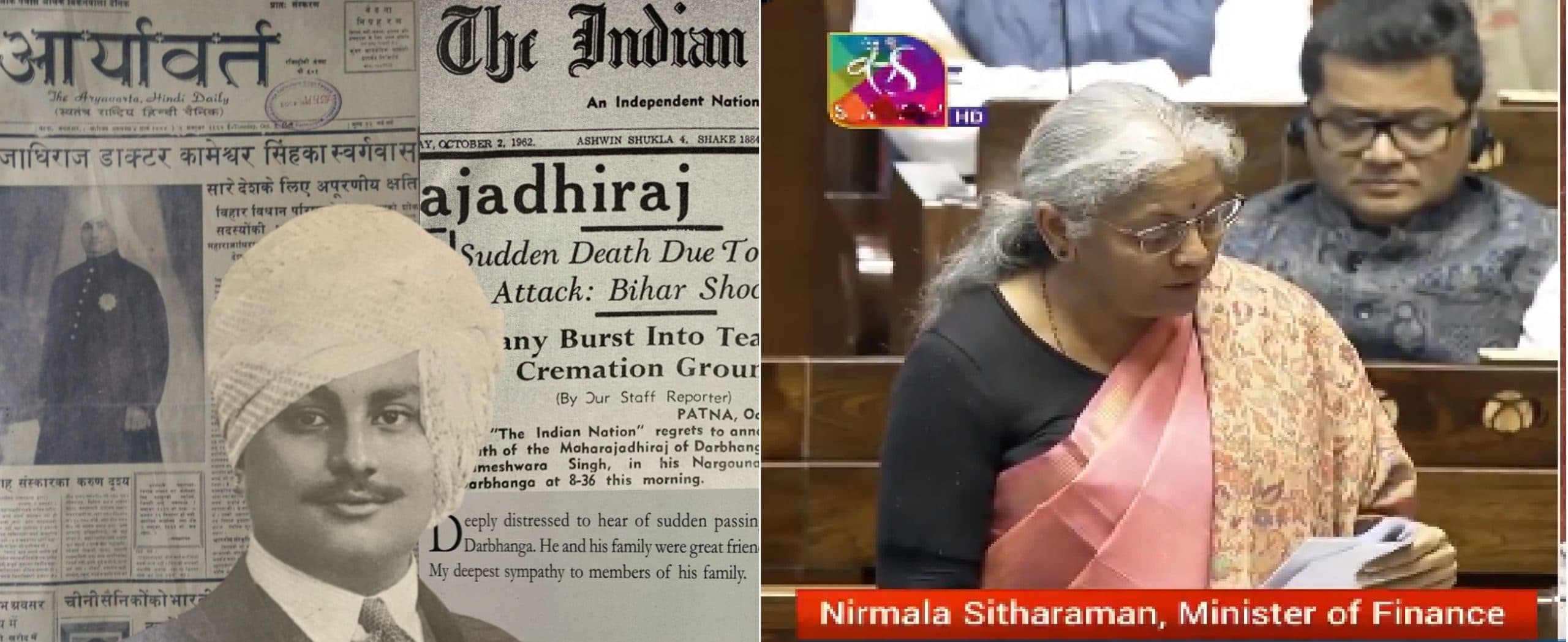 Rajya Sabha : कौन हैं नेहरू के कट्टर विरोधी बिहार के ये नेता, जिनकी 70 साल बाद अचानक हो रही चर्चा