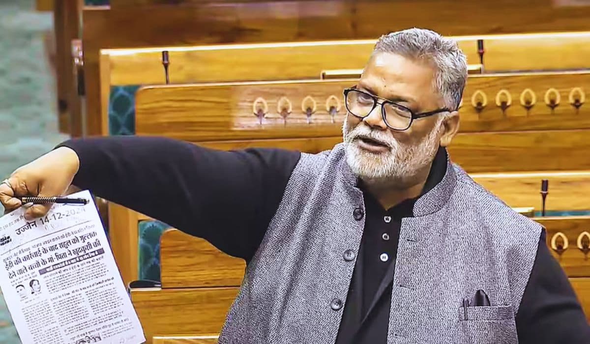 पप्पू यादव का संसद में दावा- बिहार में बिना पेपर लीक कोई भी परीक्षा नहीं होती