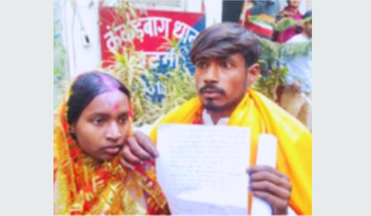 Bihar News: परिजनों ने तोड़ा रिश्ता तो दूल्हा-दुल्हन ने मंदिर में रचा ली शादी, फिर थाने में चला हाई वोल्टेज ड्रामा