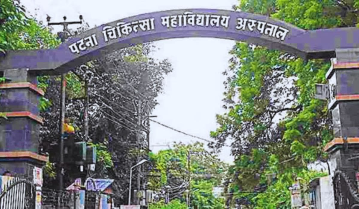 Patna News: एक जनवरी से PMCH में किडनी मरीजों को राहत, फ्री में मिलेंगी डायलिसिस की दवाइयां