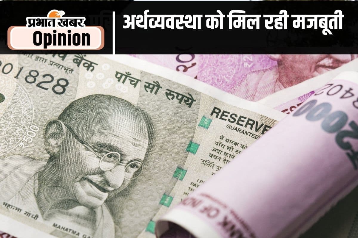 भारतीयों की बचत से अर्थव्यवस्था को मिल रही मजबूती