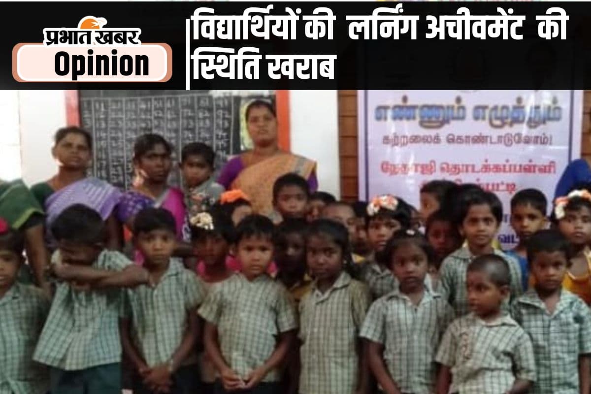 बच्चों की पढ़ाई में सुधार की जरूरी पहल