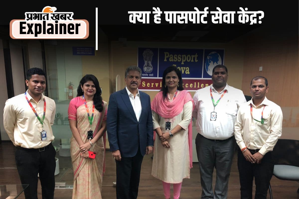 पासपोर्ट सेवा केंद्र के जरिए बनवाएं पासपोर्ट, 1500 रुपए है फीस, इन्हें मिलेगा डिस्काउंट