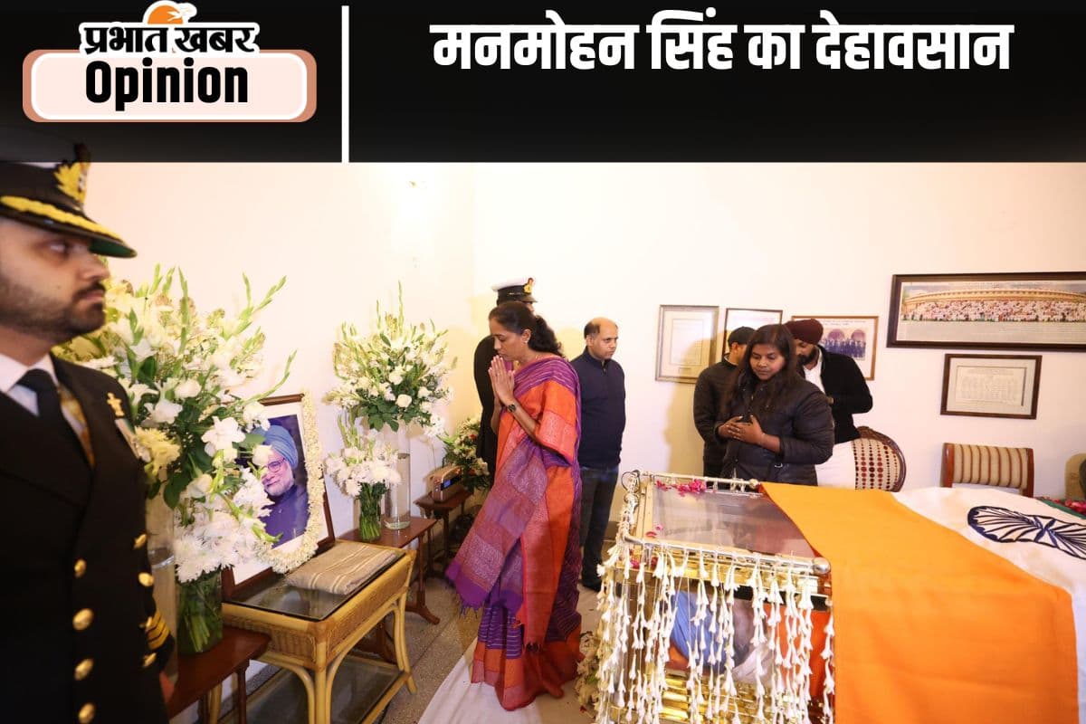 श्रद्धांजलि के अवसर पर राजनीति, प्रभु चावला का खास आलेख