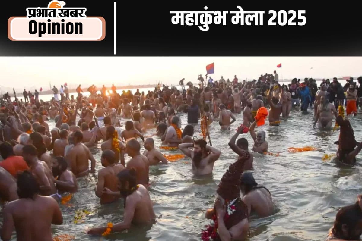 महाकुंभ में भारत की विराट संस्कृति के दर्शन, पढ़ें अवधेश कुमार का खास लेख