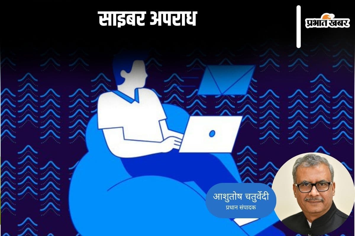 साइबर अपराध के खिलाफ प्रभात खबर का जन आंदोलन