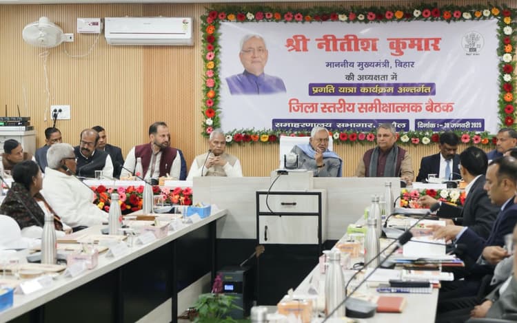 Pragati Yatra: सुपौल की यात्रा पूरी कर देर शाम पटना पहुंचे मुख्यमंत्री, मंगलवार को करेंगे इस जिले की समीझा