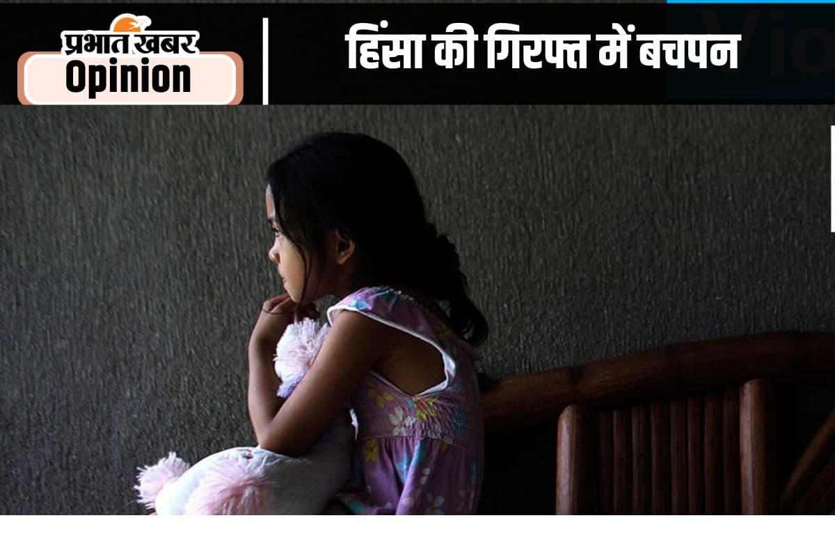हिंसा का शिकार होते बच्चे