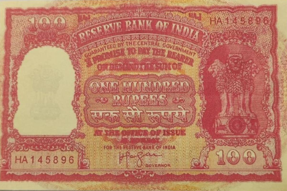 56 लाख में बिका 100 रुपये का 'हज नोट', जानें क्या है इसकी खासियत