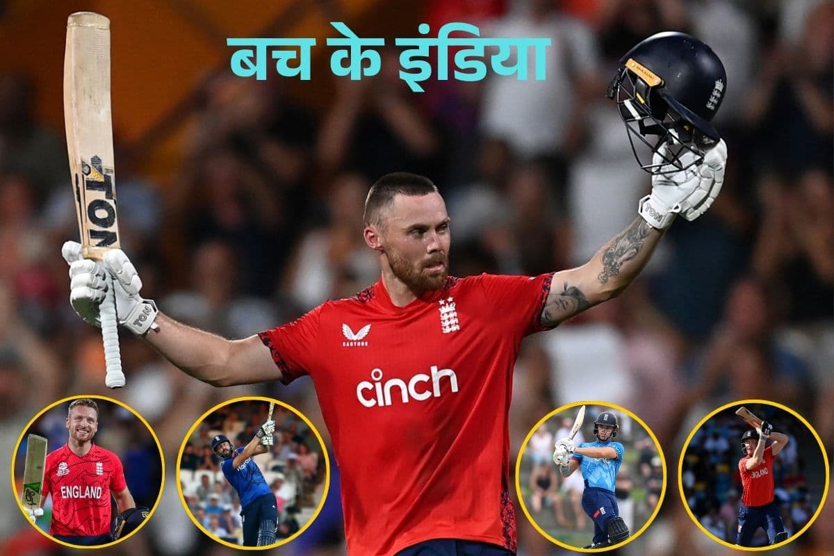इंग्लैंड के वो पांच बल्लेबाज जिन्होंने 2024 में जड़े सबसे ज्यादा रन, टी20 मैच से पहले भारत को रहना होगा सतर्क