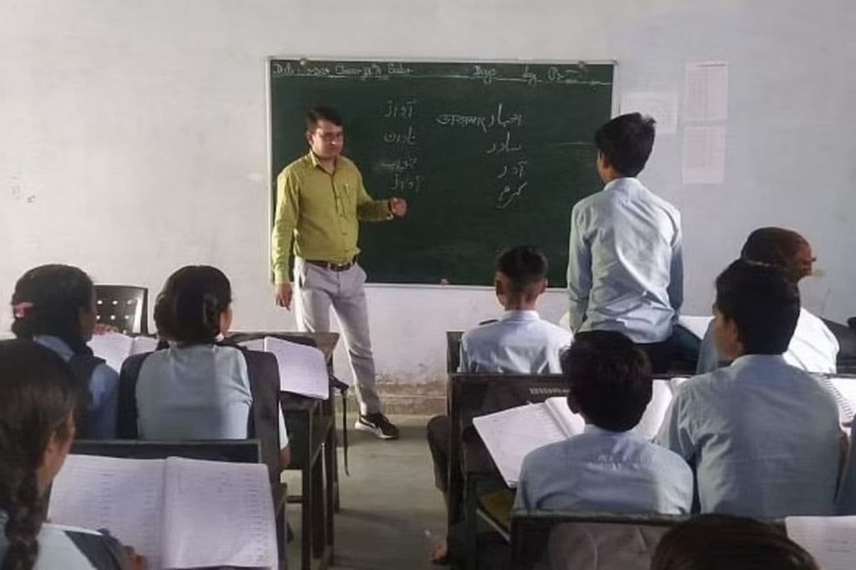 Bihar: किशनगंज में उर्दू पढ़ाई को लेकर मचा बवाल, BJP ने बताया "शिक्षा का इस्लामीकरण"  