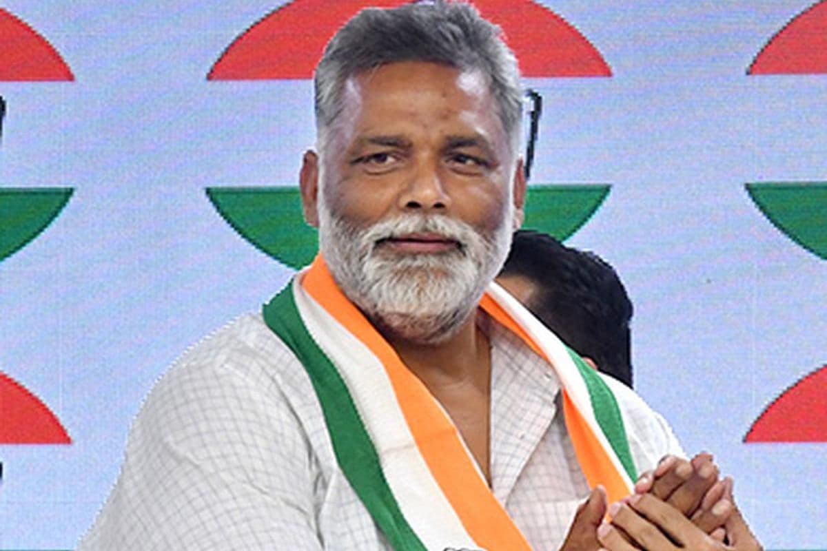 पप्पू यादव पप्पू यादव