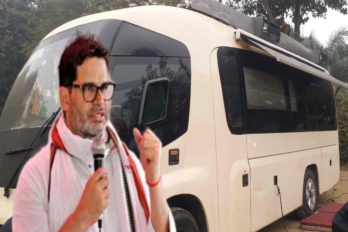 प्रशांत किशोर कर रहे BJP के पूर्व सांसद की 5 स्टार वैनिटी का इस्तेमाल, जानिए वैन की खासियत