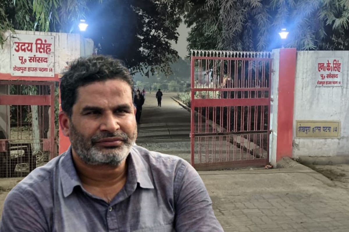 BJP के पूर्व सांसद ने प्रशांत किशोर को गिफ्ट किया है आलीशान बंगला, चलने के लिए करते हैं लग्जरी गाड़ी का इस्तेमाल