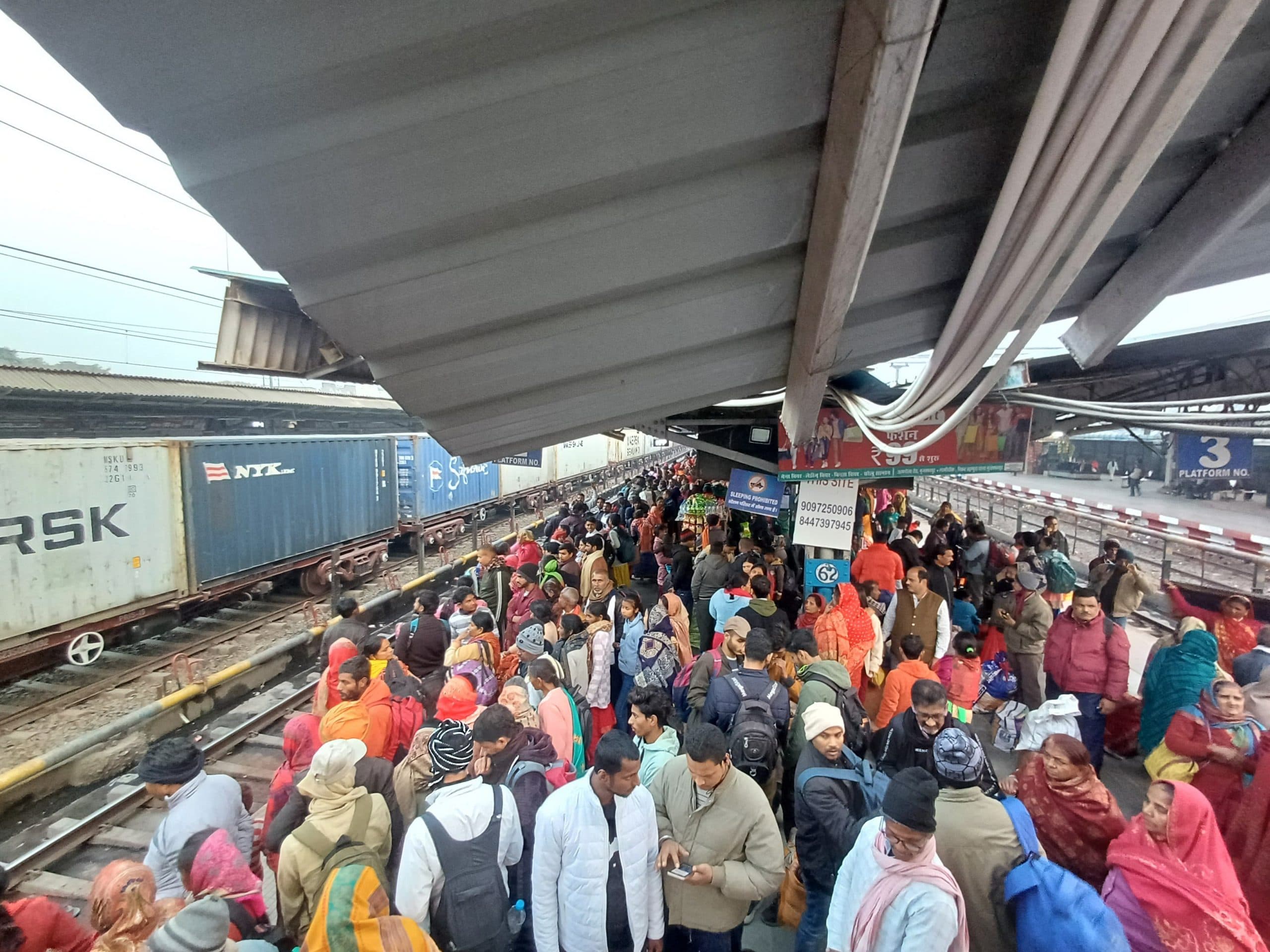 Muzaffarpur News: जंक्शन पर उमड़ी महाकुंभ जाने वाले श्रद्धालुओं की भारी भीड़, टिकट होने के बावजूद भी कई लोगों की छूटी ट्रेन