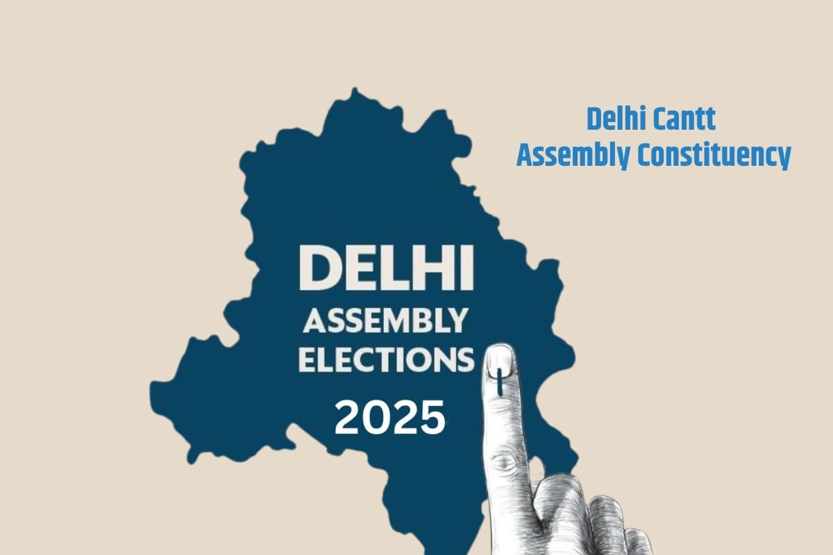 Delhi Cantt Assembly Constituency: दिल्ली कैंट विधानसभा सीट, AAP-बीजेपी और कांग्रेस में हो सकता है कड़ा मुकाबला