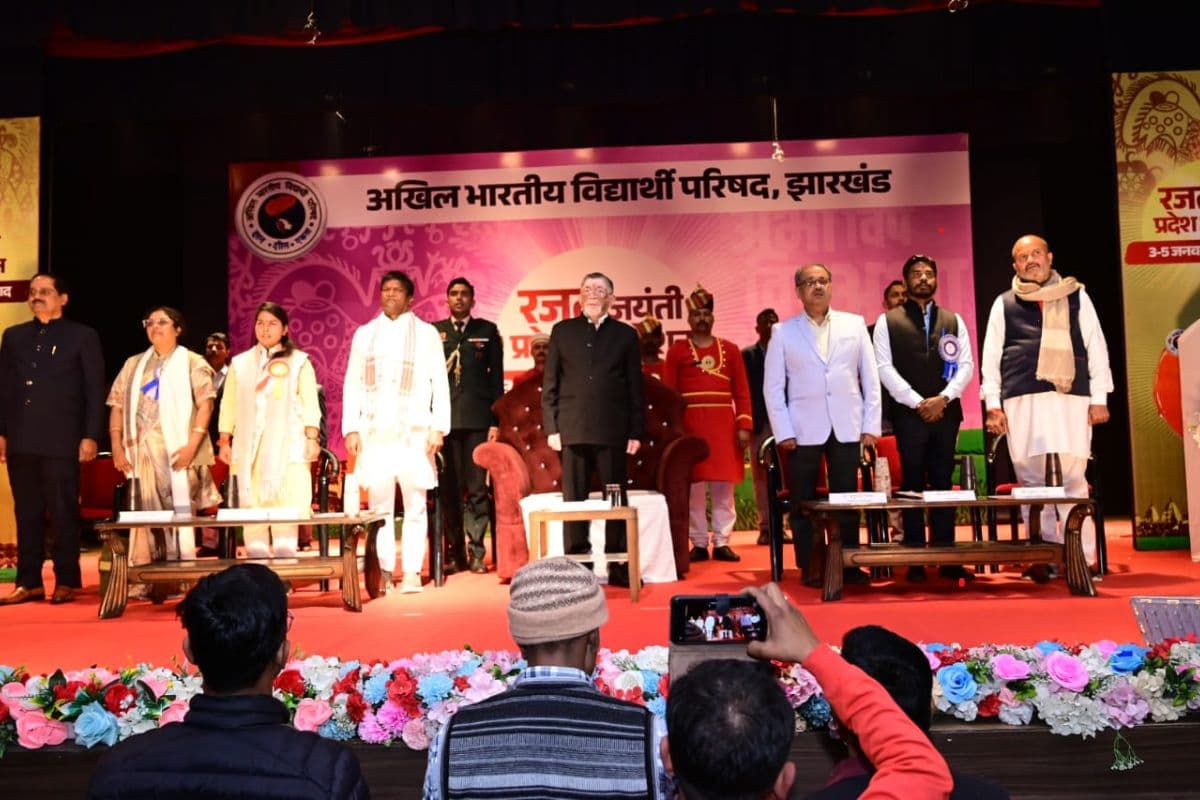 धनबाद में ABVP के रजत जयंती प्रदेश अधिवेशन में बोले राज्यपाल संतोष कुमार गंगवार, पीएम मोदी के विजन को करें साकार