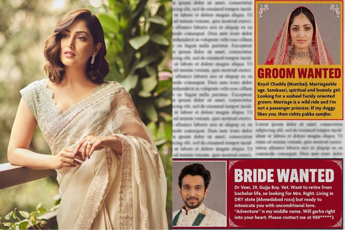 Dhoom Dhaam: गुजराती लड़के की दुल्हनिया बनेंगी यामी गौतम, जारी हुआ 'धूम धाम' का पहला पोस्टर, इस ओटीटी...