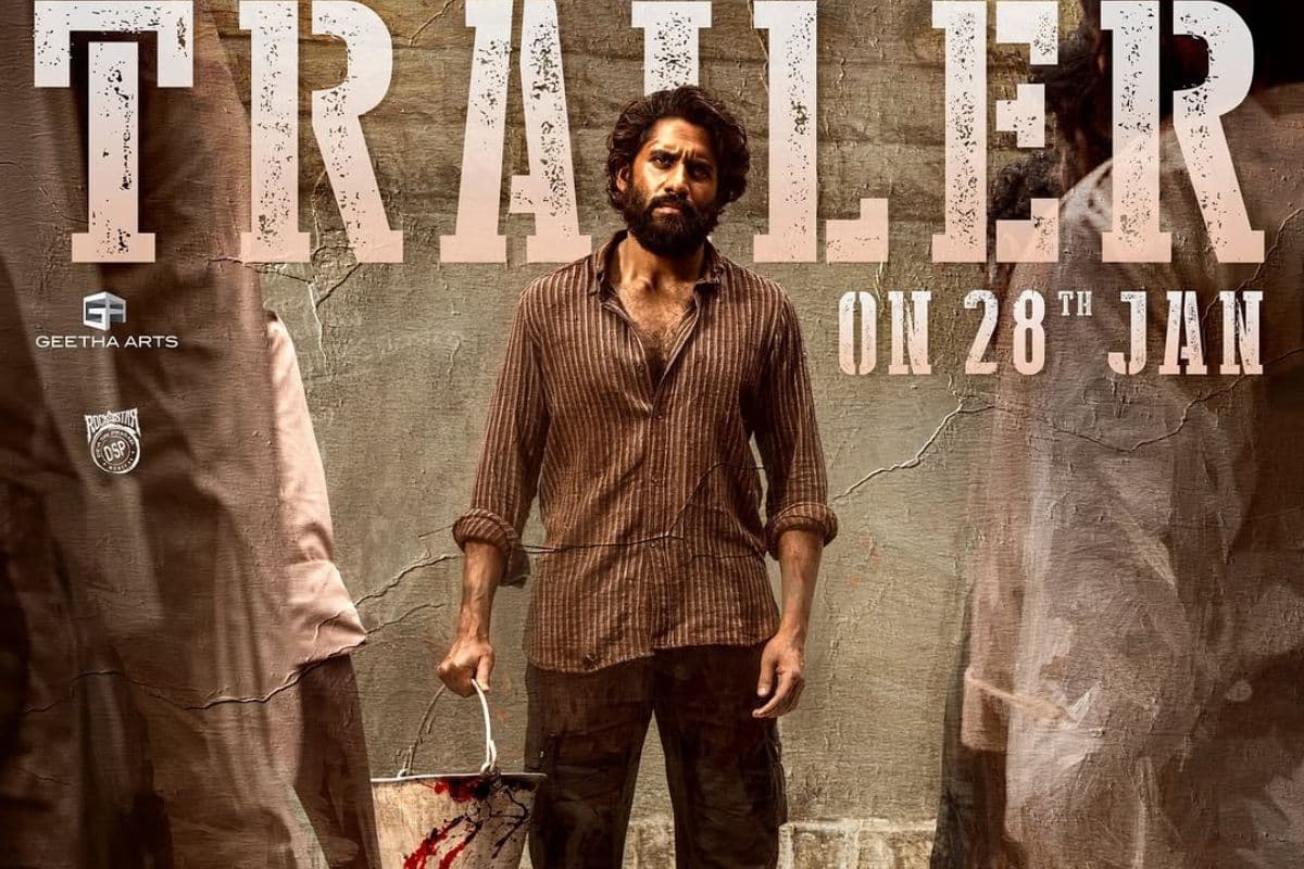Thandel Trailer Release Date: नागा चैतन्य के फैंस का इंतजार हुआ खत्म, इस दिन रिलीज होगा ‘थंडेल’ का ट्रेलर