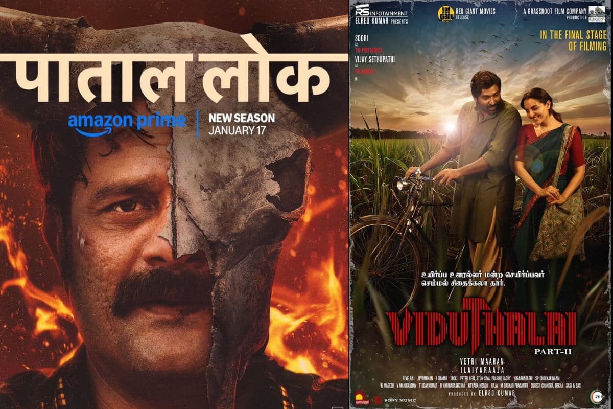 Prime video Trending: अमेजन प्राइम पर खूब बवाल काट रही है ये फिल्में-सीरीज, कहीं आपने कोई मिस तो नहीं की?