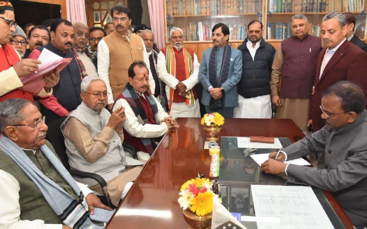 Bihar Politics News Bihar Politics News