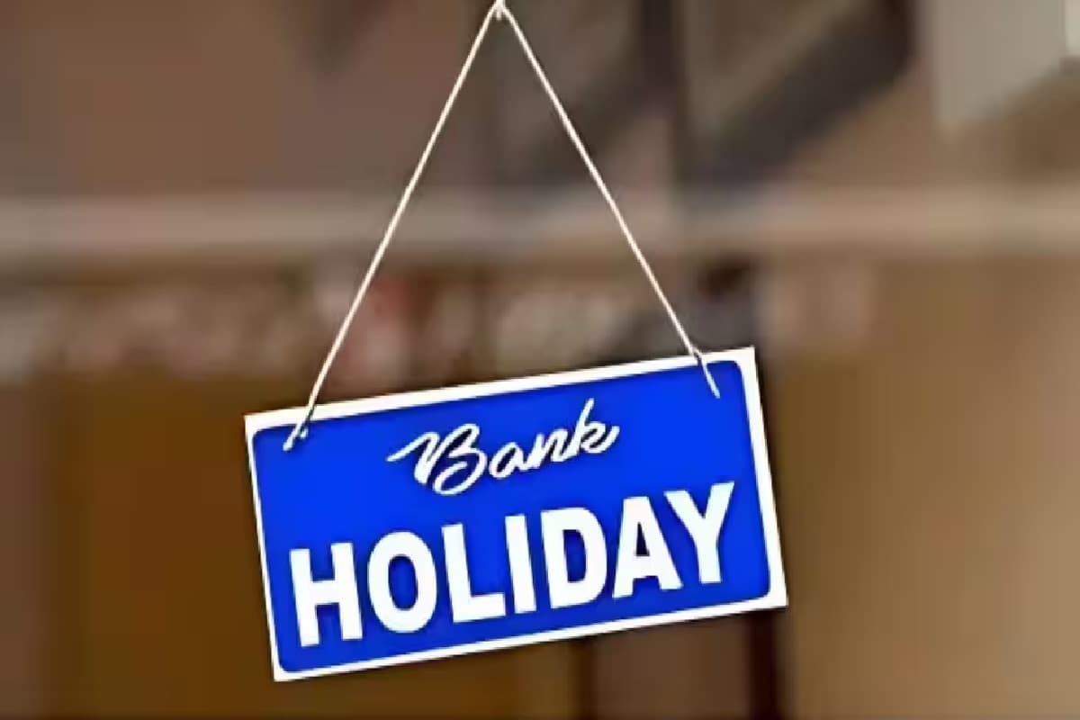 Bank Holiday: मकर संक्रांति पर बैंक रहेंगे बंद या होगा कामकाज? चेक करें लिस्ट