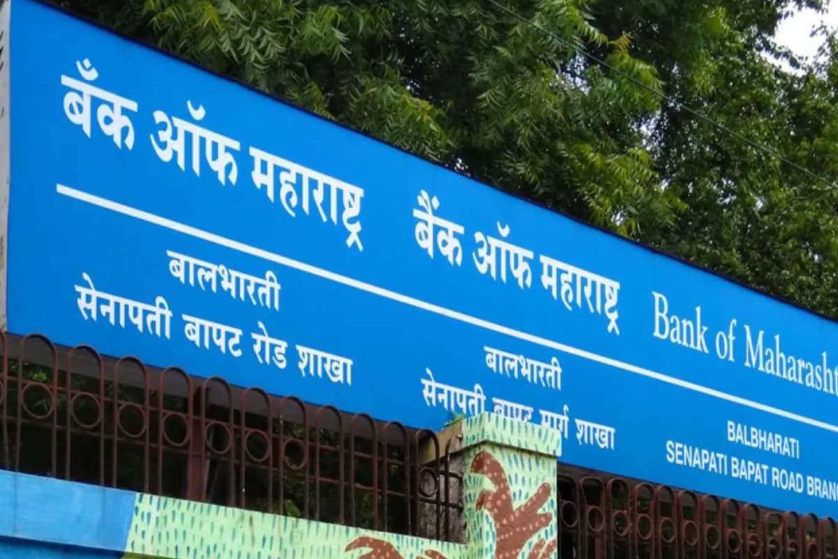 Bank Jobs: बैंक ऑफ महाराष्ट्र में 172 पदों पर भर्ती, मिलेगी शानदार सैलरी