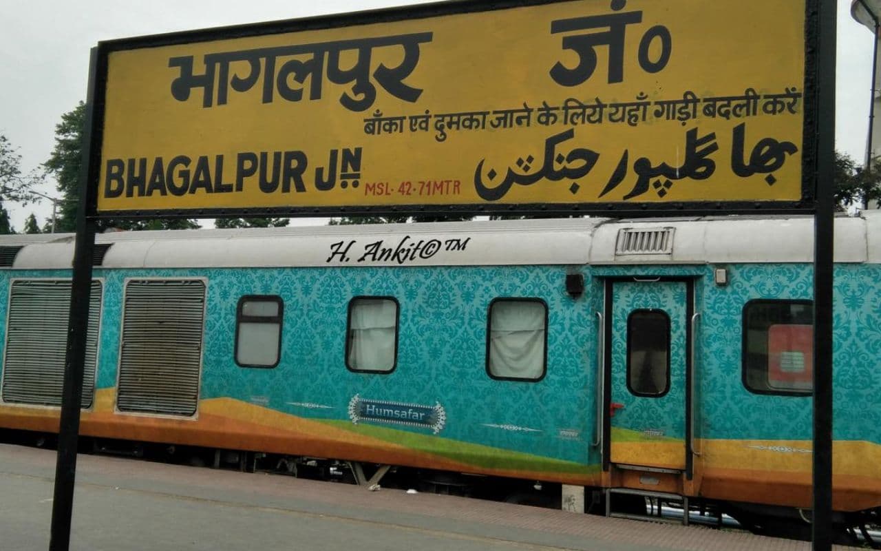 Bhagalpur Station: जनरल कोच के पास मिलेगा जनता खाना, सीनियर डीसीएम ने आदेश किया जारी