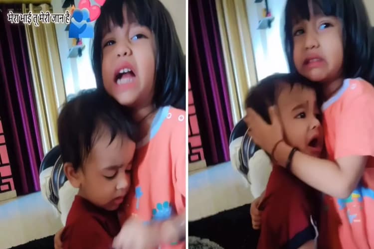 WATCH: 'अगर मेरे भाई को मारा', छोटे भाई के लिए मम्मी से लड़ पड़ी बच्ची, छोटे बच्चों की क्यूटनेस दिल जीत लेगी
