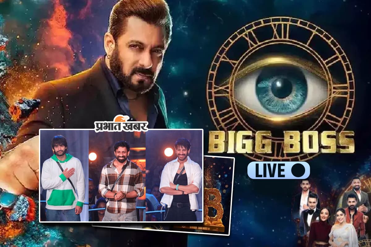 Bigg Boss 18 Finale Updates: करणवीर मेहरा ने विवियन डीसेना को दी मात, बने विनर, जीते 50 लाख