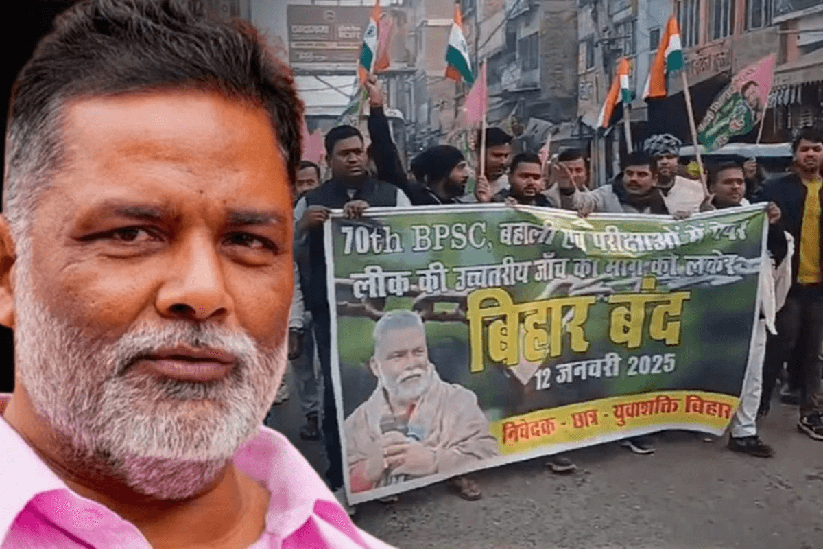 Bihar Band: पप्पू यादव के भाषण के बीच समर्थकों को उठा ले गई पुलिस, बीच सड़क कर रहे थे हंगामा